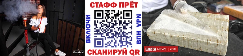 Виды наркоты Моздок ГАШ АМФЕТАМИН Мефедрон
