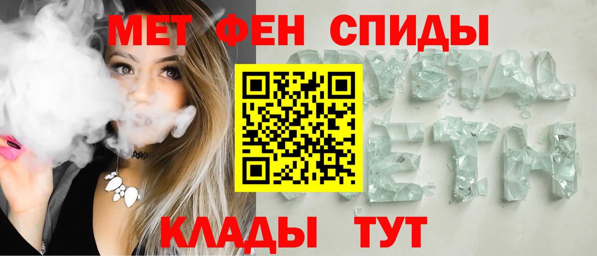 АМФ 97%  Вход с VPN  Моздок 
