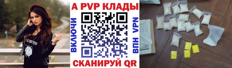 где купить наркотик  Моздок  Альфа ПВП СК 