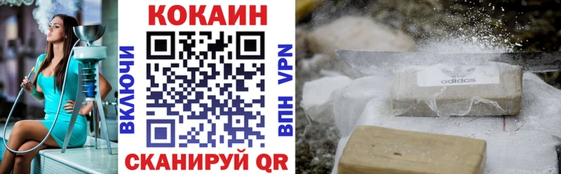 OMG tor  Моздок  COCAIN FishScale 