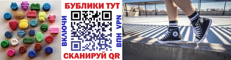 Экстази Punisher  Моздок 