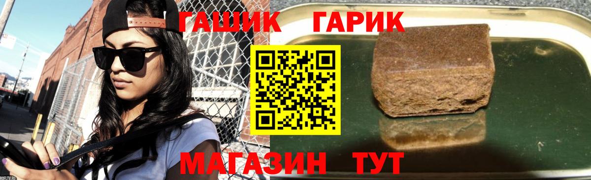 Гашиш 40% ТГК  где можно купить   Моздок  Гашиш Ice-O-Lator  Вход с VPN  ГАШ 