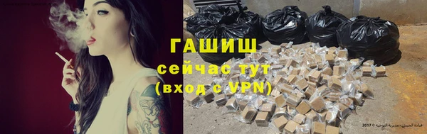 молекула духа Аркадак