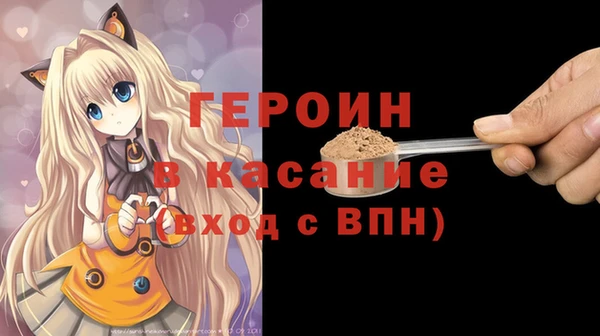 молекула духа Аркадак