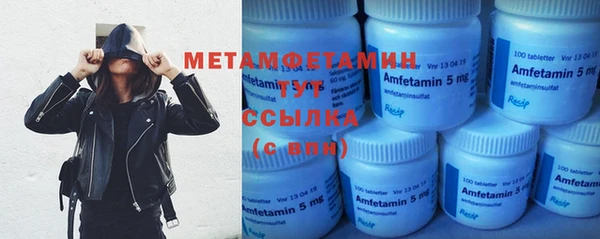 спиды Армянск