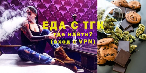 спиды Армянск