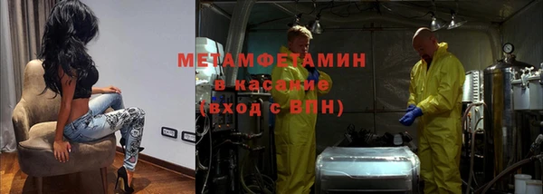 спиды Армянск