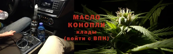 ГАЛЛЮЦИНОГЕННЫЕ ГРИБЫ Арсеньев