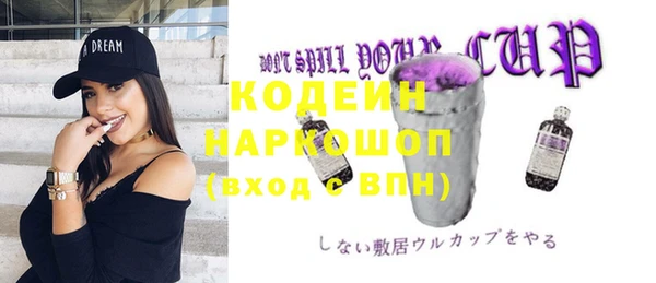 молекула духа Аркадак