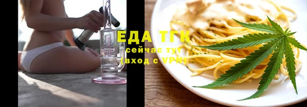 ГАЛЛЮЦИНОГЕННЫЕ ГРИБЫ Арсеньев