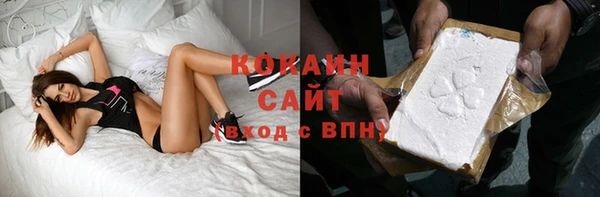 спиды Армянск