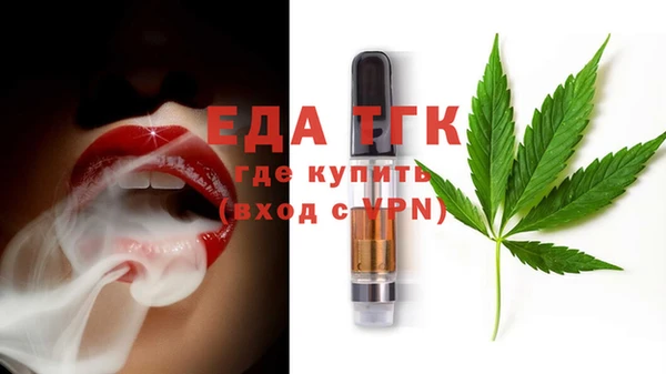 ГАЛЛЮЦИНОГЕННЫЕ ГРИБЫ Арсеньев