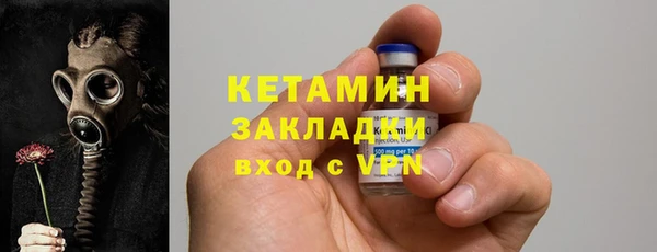 ГАЛЛЮЦИНОГЕННЫЕ ГРИБЫ Арсеньев