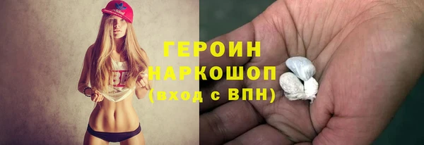 ГАЛЛЮЦИНОГЕННЫЕ ГРИБЫ Арсеньев