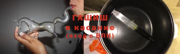 альфа пвп Снежинск