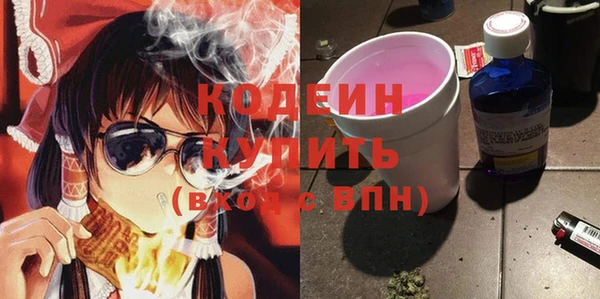 спиды Армянск