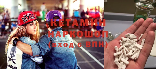 ГАЛЛЮЦИНОГЕННЫЕ ГРИБЫ Арсеньев