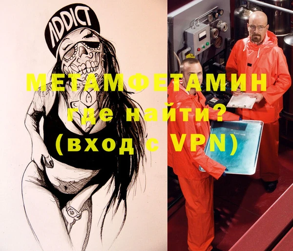 молекула духа Аркадак