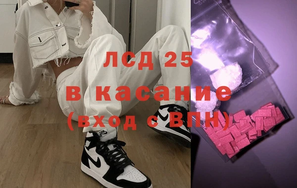 ГАЛЛЮЦИНОГЕННЫЕ ГРИБЫ Арсеньев