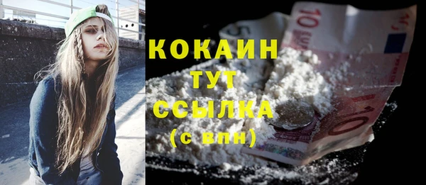 спиды Армянск