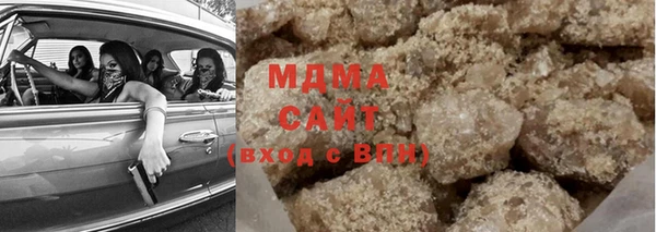 спиды Армянск