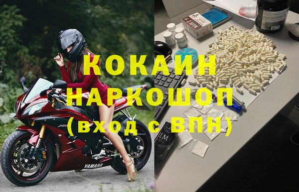 спиды Армянск