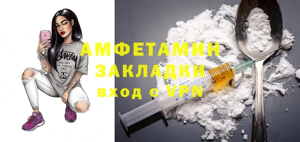 молекула духа Аркадак