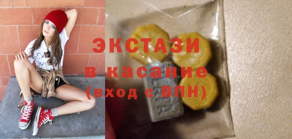 спиды Армянск