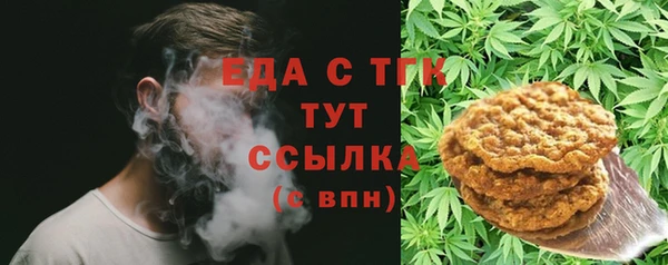 спиды Армянск