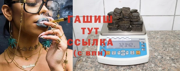 спиды Армянск