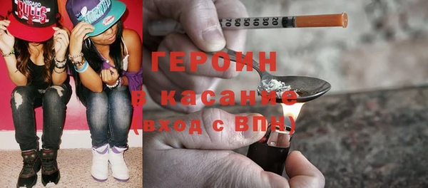 спиды Армянск