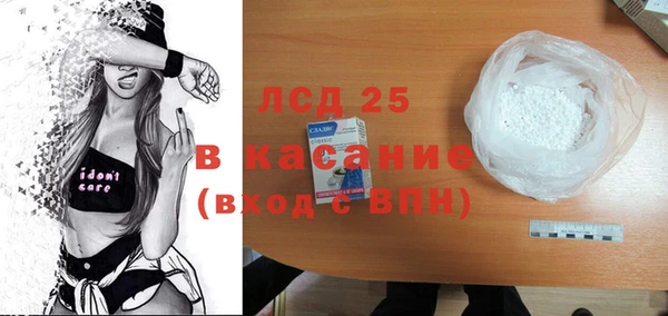 ГАЛЛЮЦИНОГЕННЫЕ ГРИБЫ Арсеньев