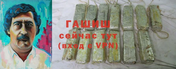 молекула духа Аркадак