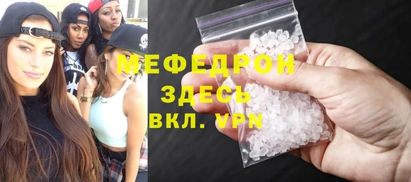 молекула духа Аркадак