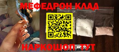 эйфоретик Славянск-на-Кубани