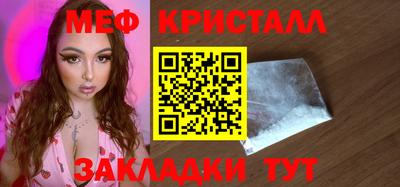 бошки Севастополь
