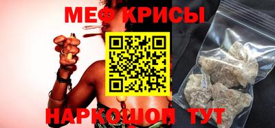 бошки Севастополь