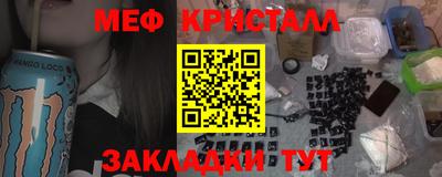 дурь Северобайкальск