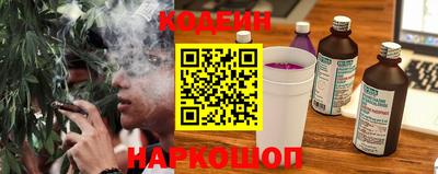 дурь Северобайкальск