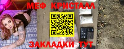 дурь Северобайкальск