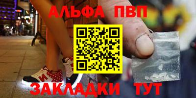 дурь Северобайкальск