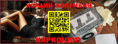 дурь Северобайкальск