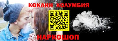 дурь Северобайкальск