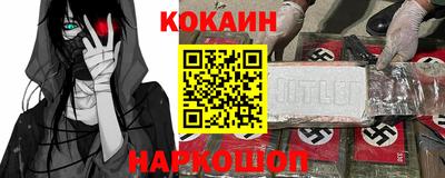 бошки Севастополь
