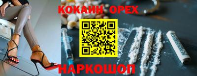 дурь Северобайкальск
