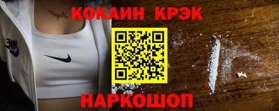 бошки Севастополь