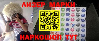бошки Севастополь