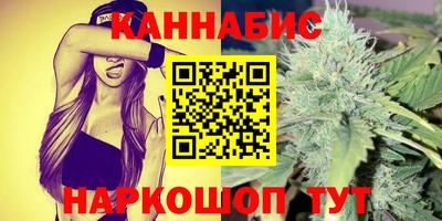 бошки Севастополь