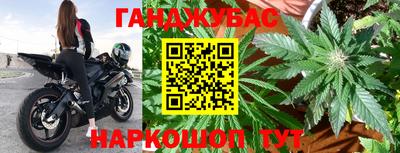 бошки Севастополь