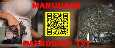 дурь Северобайкальск